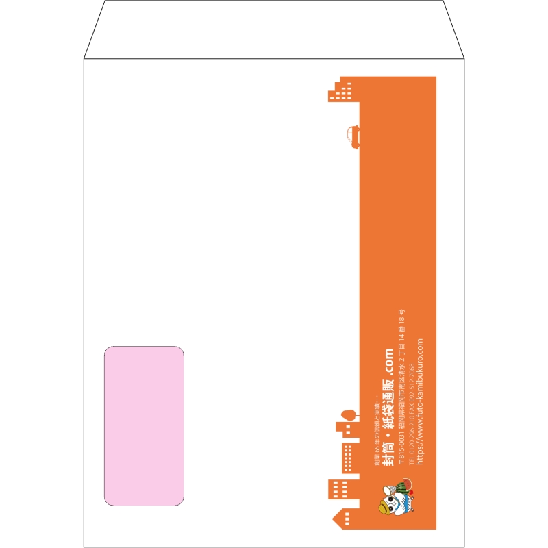 【オリジナル封筒】角3窓付き(216x277mm)（〒枠なし）