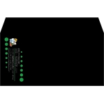 【既製品】洋長3(235x120mm)（〒枠なし）