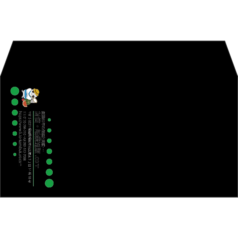 【既製品】洋長3(235x120mm)（〒枠なし）