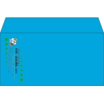【既製品】洋長3(235x120mm)（〒枠なし）