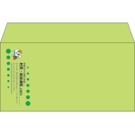 【既製品】洋長3(235x120mm)（〒枠なし）