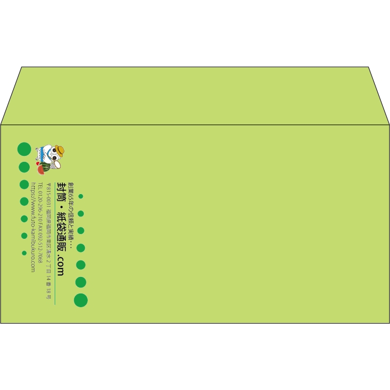 【既製品】洋長3(235x120mm)（〒枠なし）