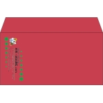 【既製品】洋長3(235x120mm)（〒枠なし）