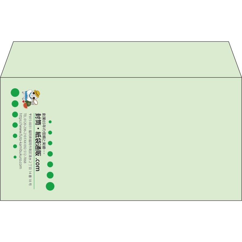 【既製品】洋長3(235x120mm)（〒枠なし）