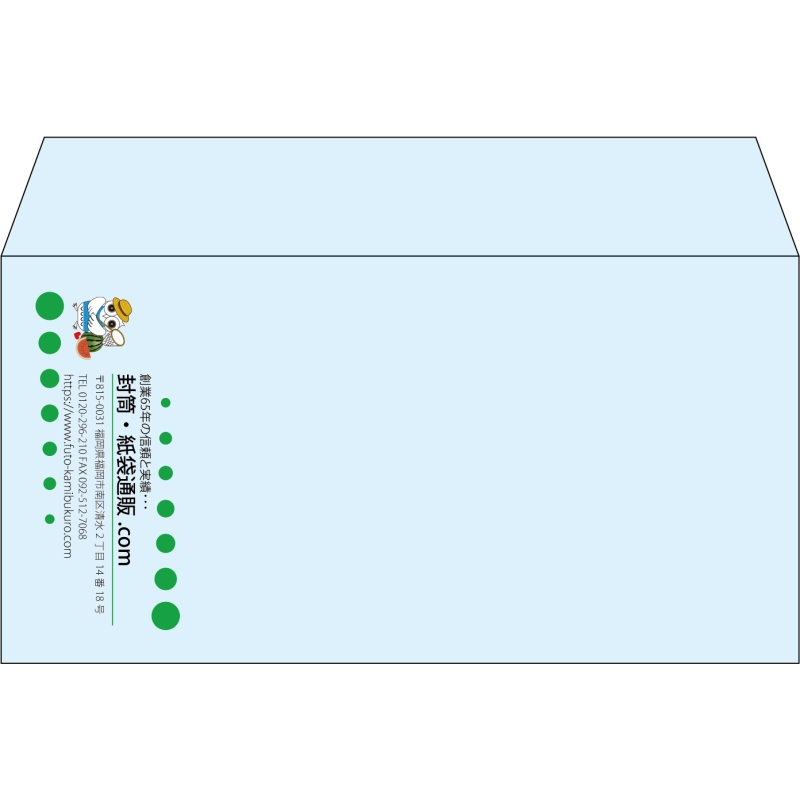 【既製品】洋長3(235x120mm)（〒枠なし）