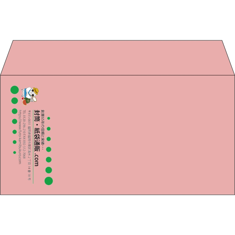 【既製品】洋長3(235x120mm)（〒枠なし）