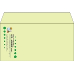 【既製品】洋長3(235x120mm)（〒枠なし）