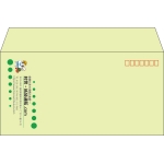【既製品】洋長3(235x120mm)（〒枠あり）