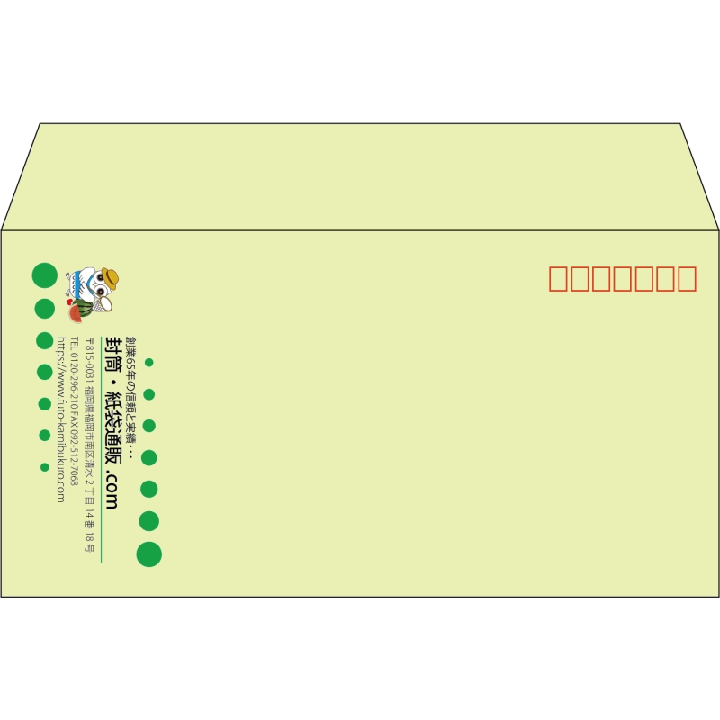 【既製品】洋長3(235x120mm)（〒枠あり）