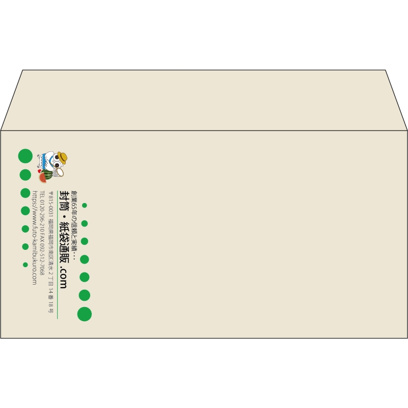 【既製品】洋長3(235x120mm)（〒枠なし）
