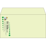 【既製品】洋長3(235x120mm)（〒枠なし）