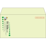 【既製品】洋長3(235x120mm)（〒枠あり）