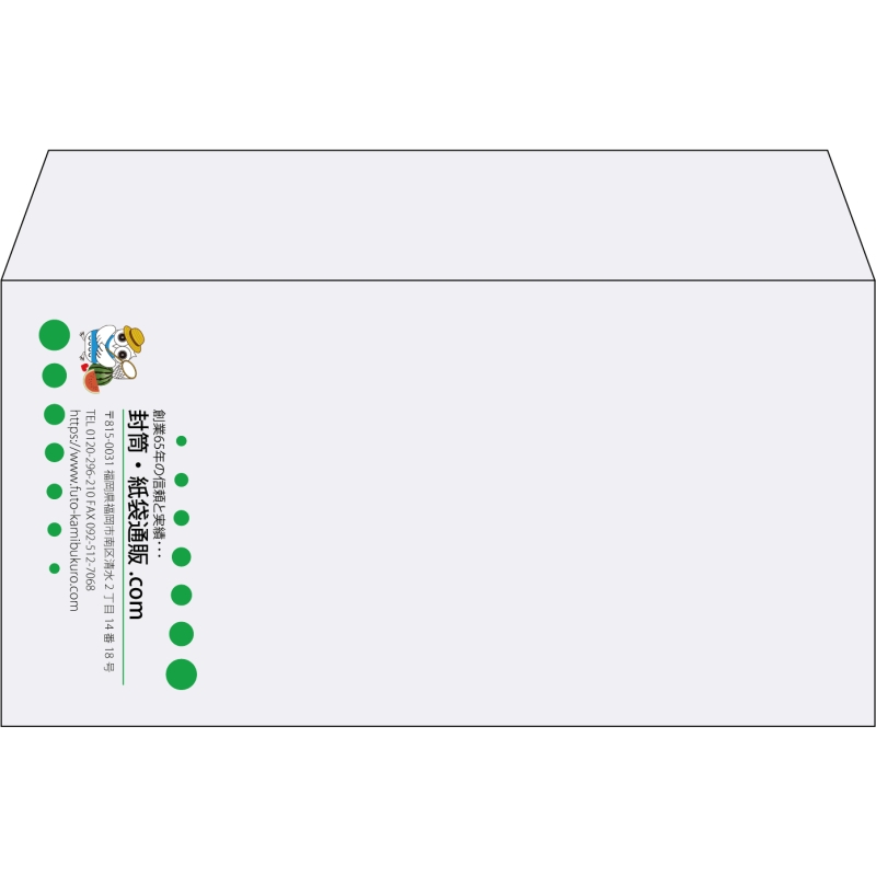 【既製品】洋長3(235x120mm)（〒枠なし）