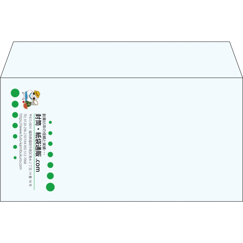 【既製品】洋長3(235x120mm)（〒枠なし）