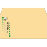 【既製品】洋長3(235x120mm)（〒枠なし）