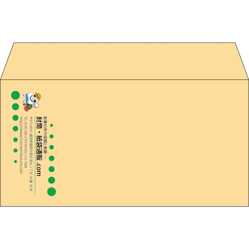 【既製品】洋長3(235x120mm)（〒枠なし）