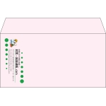 【既製品】洋長3(235x120mm)（〒枠なし）