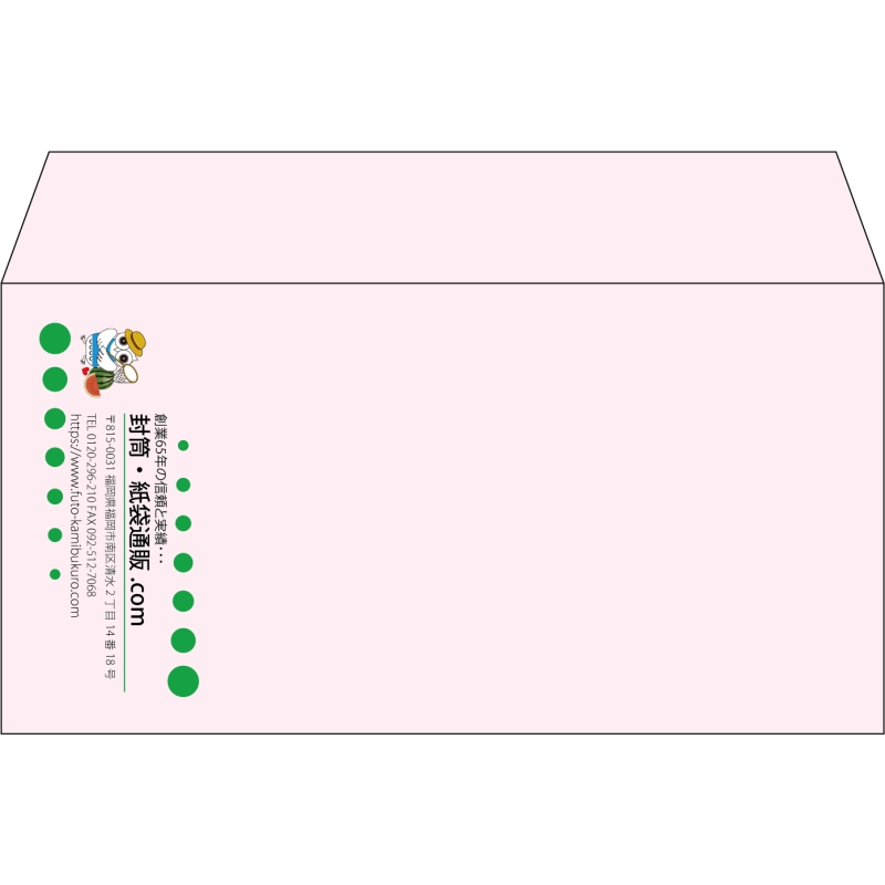 【既製品】洋長3(235x120mm)（〒枠なし）
