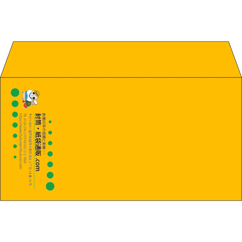 【既製品】洋長3(235x120mm)（〒枠なし）