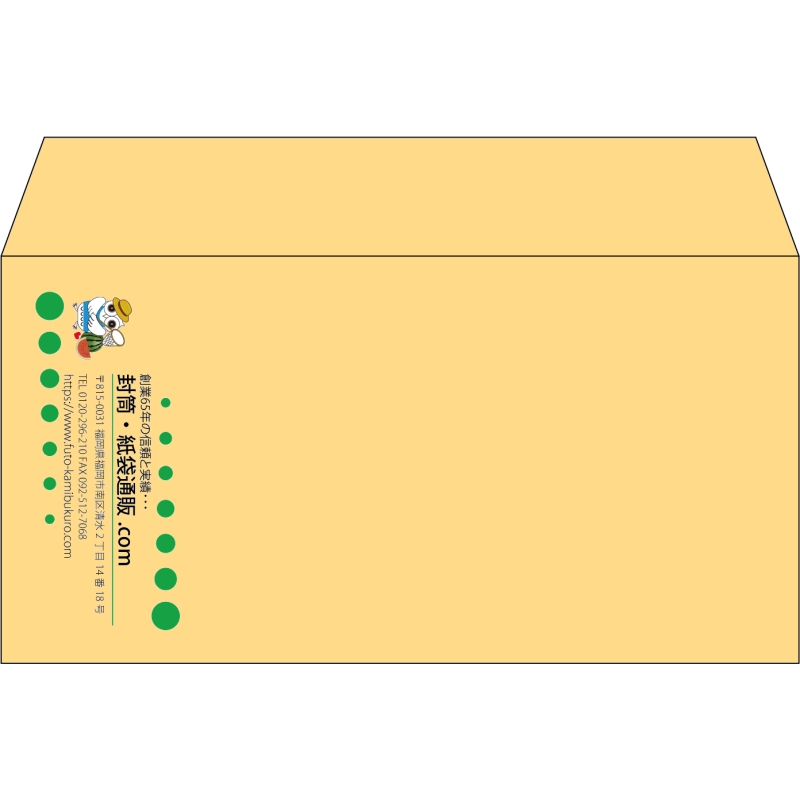 【既製品】洋長3(235x120mm)（〒枠なし）