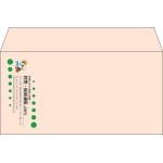 【既製品】洋長3(235x120mm)（〒枠なし）