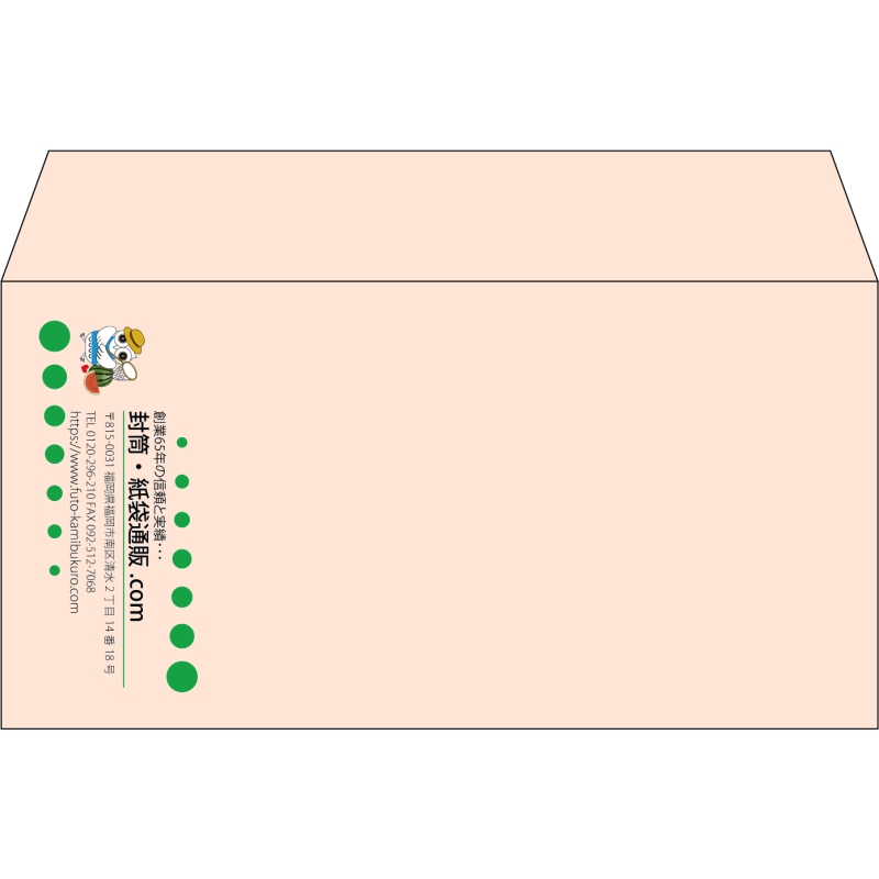 【既製品】洋長3(235x120mm)（〒枠なし）