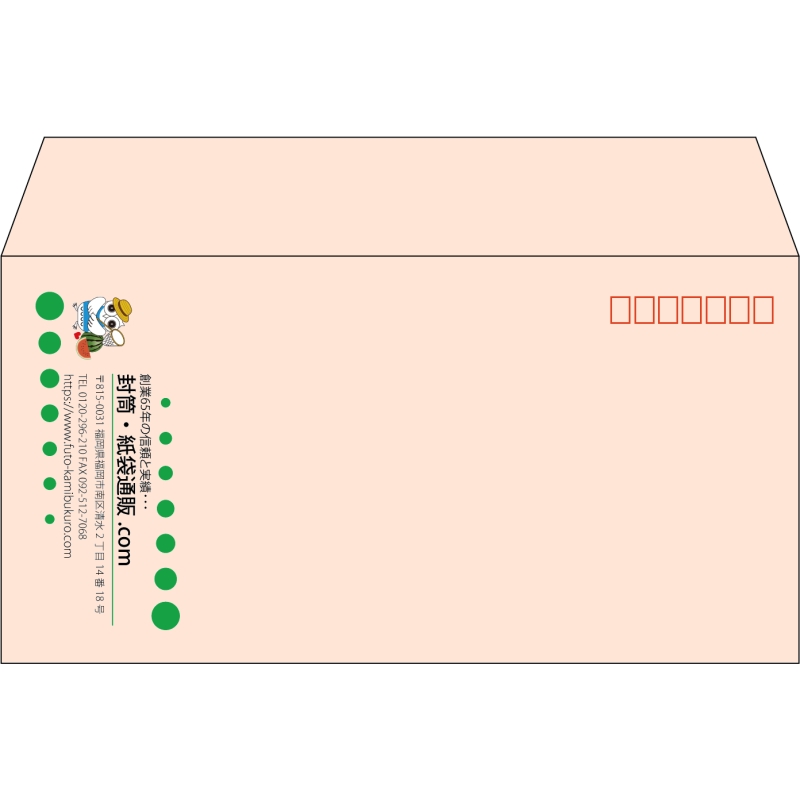 【既製品】洋長3(235x120mm)（〒枠あり）
