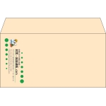 【既製品】洋長3(235x120mm)（〒枠なし）