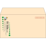 【既製品】洋長3(235x120mm)（〒枠あり）