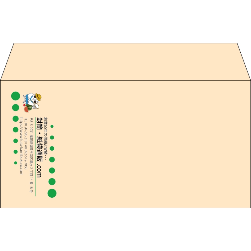 【既製品】洋長3(235x120mm)（〒枠なし）