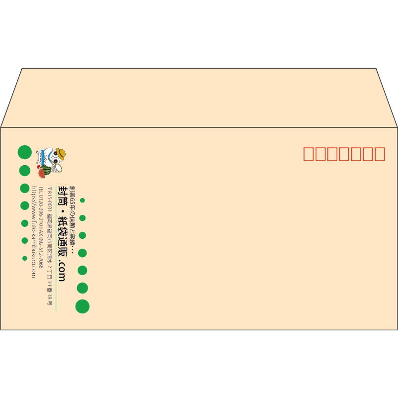 【既製品】洋長3(235x120mm)（〒枠あり）
