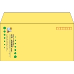 【既製品】洋長3(235x120mm)（〒枠あり）