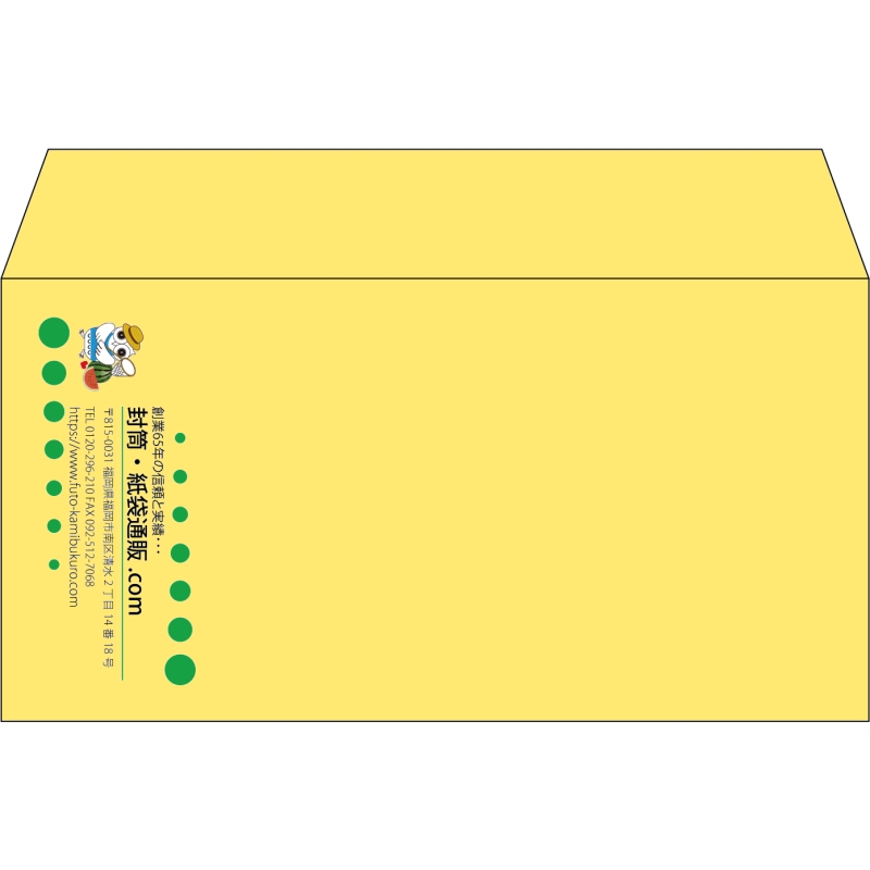 【既製品】洋長3(235x120mm)（〒枠なし）