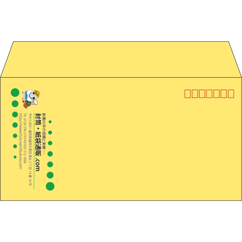 【既製品】洋長3(235x120mm)（〒枠あり）