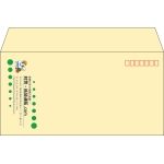 【既製品】洋長3(235x120mm)（〒枠あり）