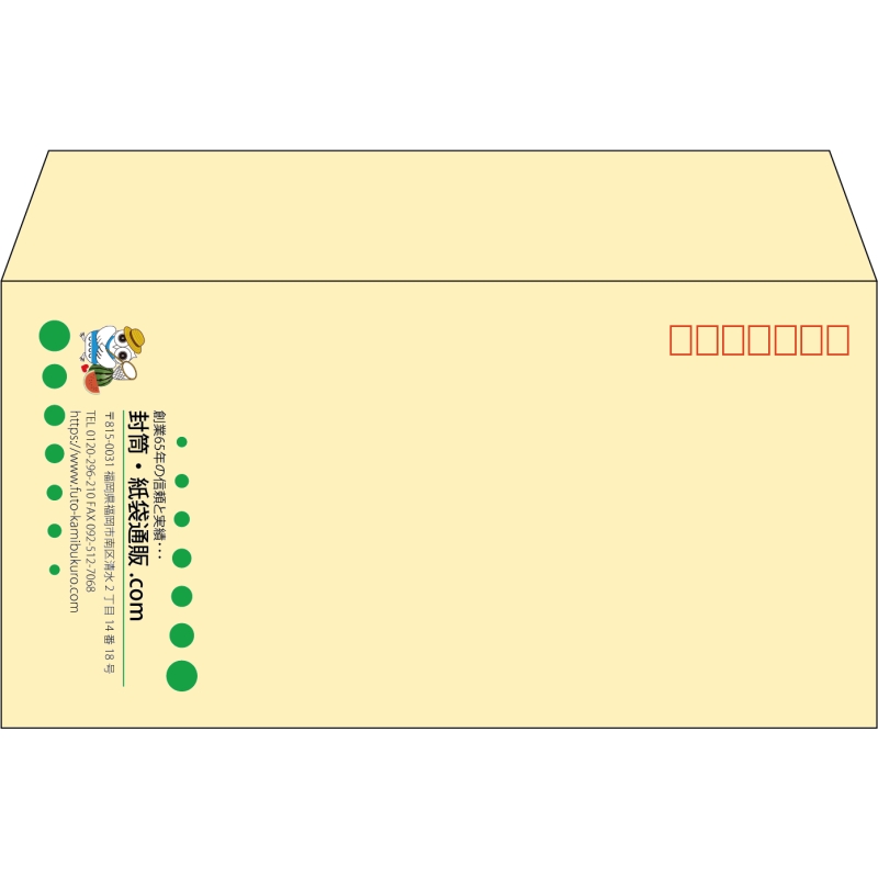 【既製品】洋長3(235x120mm)（〒枠あり）