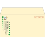 【既製品】洋長3(235x120mm)（〒枠あり）