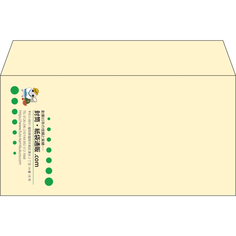 【既製品】洋長3(235x120mm)（〒枠なし）