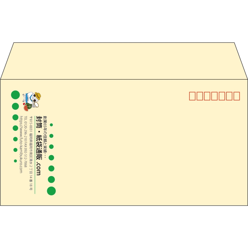 【既製品】洋長3(235x120mm)（〒枠あり）