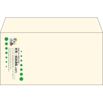 【既製品】洋長3(235x120mm)（〒枠なし）