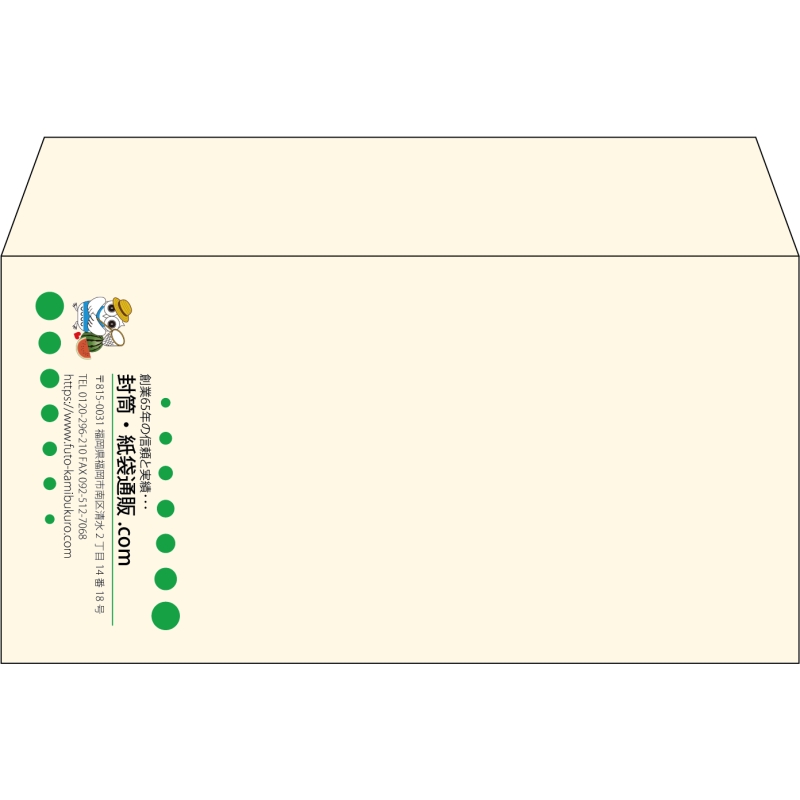 【既製品】洋長3(235x120mm)（〒枠なし）