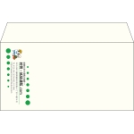 【既製品】洋長3(235x120mm)（〒枠なし）