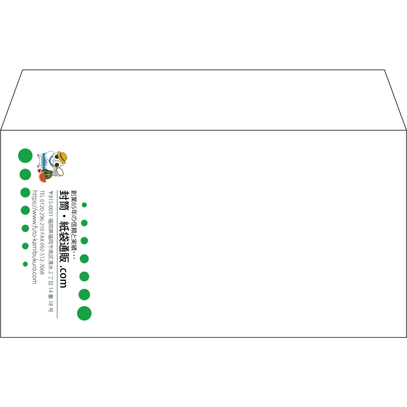 【既製品】洋長3(235x120mm)（〒枠なし）