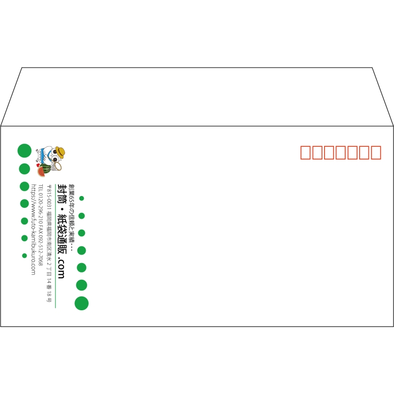 【既製品】洋長3(235x120mm)（〒枠あり）