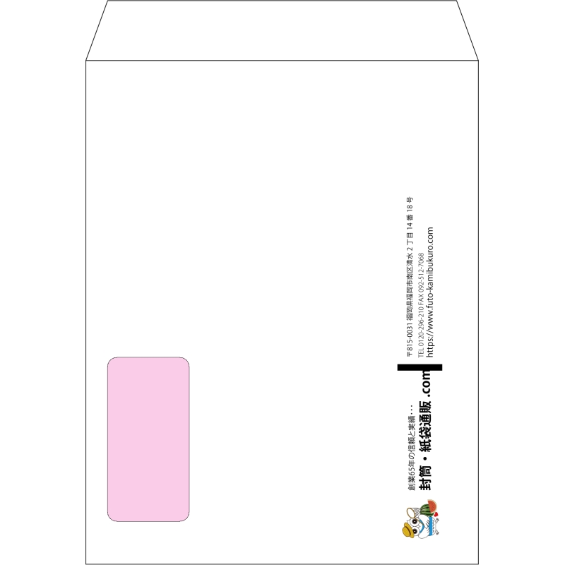 【オリジナル封筒】角3窓付き(216x277mm)（〒枠なし）