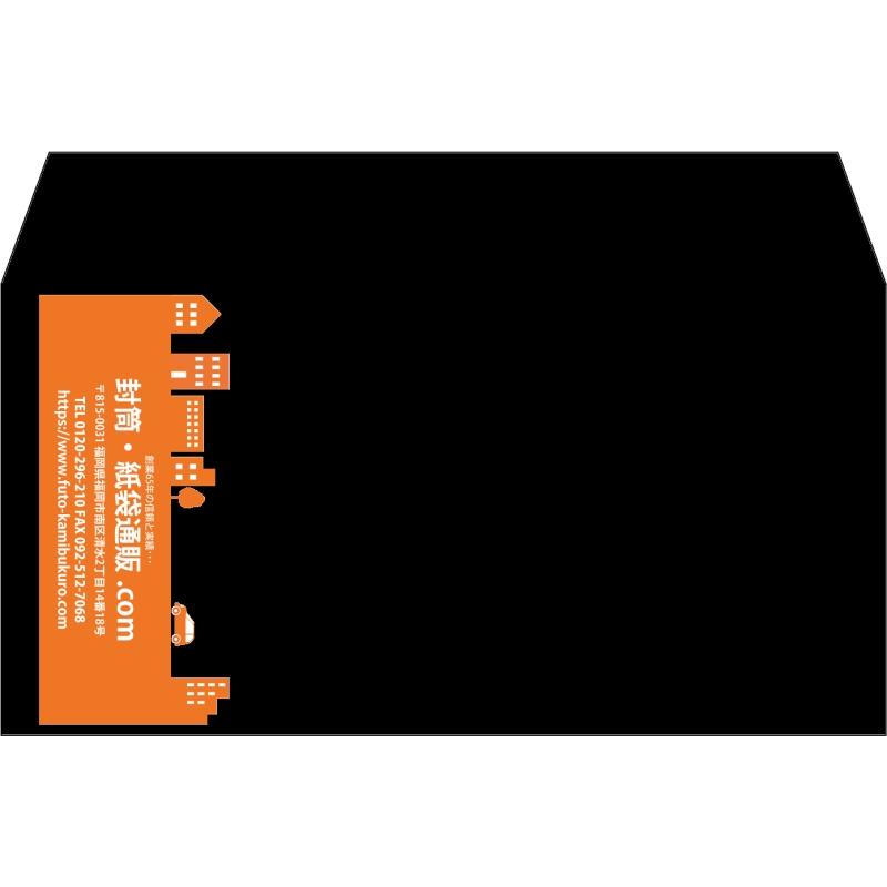 【既製品】洋長3(235x120mm)（〒枠なし）