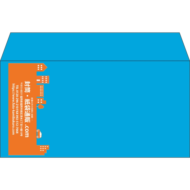 【既製品】洋長3(235x120mm)（〒枠なし）