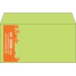 【既製品】洋長3(235x120mm)（〒枠なし）