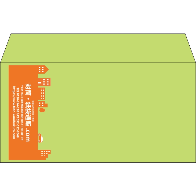 【既製品】洋長3(235x120mm)（〒枠なし）