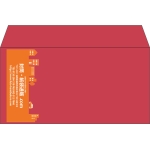 【既製品】洋長3(235x120mm)（〒枠なし）